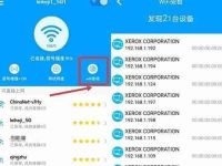 万能钥匙免费WiFi连接必备软件推荐(畅享无线网络的选择)-路由网