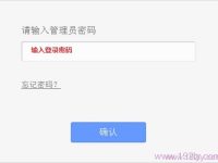 设置TP-Link TG1路由器的Wi-Fi名称与密码,步骤简述如下。-路由网