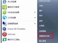 打印机打印不出来是什么原因 安装完打印机驱动为什么不能打印-路由网