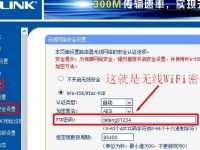 忘记WiFi密码怎么办？尝试查看路由器背面贴纸上的默认密码，或重置路由器恢复出厂设置。-路由网