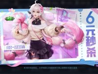 王者荣耀大乔新皮肤多少钱-路由网