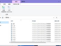 c盘可清理文件介绍-路由网