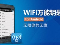 如何设置wifi不被万能钥匙破解？-路由网