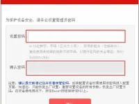 水星(MERCURY)MW313R默认密码是多少?-路由网