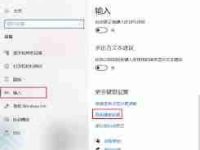 电脑窗口切换快捷键如何设置-路由网