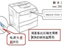 打印机液晶屏提示