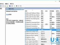 Win10更新Flash Player错误0x80070002的解决方法-路由网