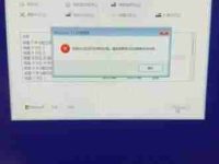 安装win11为什么搜索不到网络?如何解决?-路由网