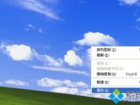 深度技术XP系统鼠标指针变成一个黑方块如何解决-路由网