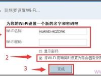 华为WS550初始密码是多少?-路由网