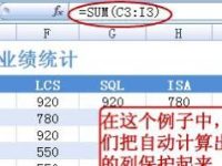 excel表格如何保护部分单元格-路由网