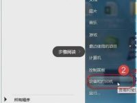 如何在打印机上设置ERP单据的套打纸张尺寸?-路由网