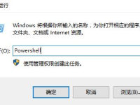 win10右键打不开显示设置如何解决-路由网