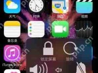 苹果手机如何进行长截图-路由网
