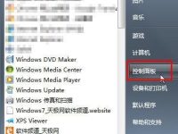 如何正确使用Windows 7系统控制面板-路由网