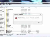desktop.ini是什么文件 桌面desktop.ini文件详解-路由网