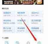 咪咕视频如何开启青少年模式-路由网