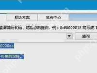 Win10任务栏系统时间显示到秒钟的设置教程-路由网
