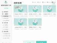 win11电脑任务栏无响应解决方法-路由网