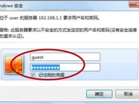 磊科路由器隐藏wifi信号的方法步骤-路由网