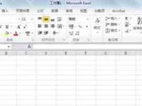 office软件无法打开提示vbe6ext.olb不能被加载的解决办法-路由网