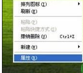 xp怎么更改自定义分辨率-路由网