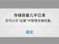 苹果手机怎么清理内存垃圾清理 苹果手机如何腾出空间-路由网