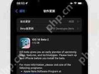 iOS18 beta2评测值得升级吗-路由网