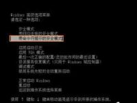 WinXP系统电脑怎么进入DOS系统-路由网