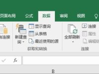 合并多个Excel工作表最简单方法-路由网