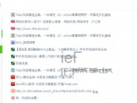 360浏览器如何查看浏览器历史记录 360浏览器屏蔽右键鼠标手势教程-路由网