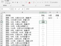 Excel 2016