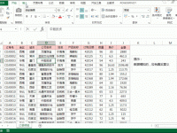 通过数据透视表字段实现Excel数据的汇总-路由网