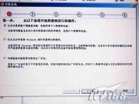 笔记本电脑安装系统常见问题解决方案-路由网