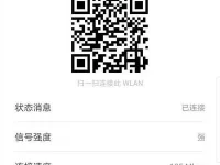 全家都能连WiFi，唯独我的华为手机不行，这是为什么呢？-路由网