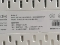 打开手机设置，进入Wi-Fi，长按已连接的网络，选择修改网络，输入新密码即可。-路由网
