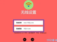melogincn初始WiFi密码是多少？-路由网