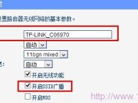 SSID广播是指无线网络是否向外发送名称信号。-路由网