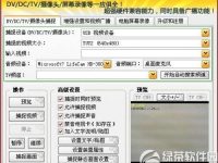 超级捕快是在电脑上用,还是在手机上用?-路由网