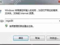 Win10系统不能关机怎么办 开始菜单关机按钮消失的解决方法-路由网