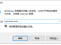 Win10安全中心怎么关闭?Win10安全中心关闭教程-路由网