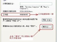 局域网中如何使用飞鸽传书提高文件数据传输速度-路由网