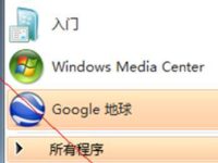 如何解决dos让自己的电脑关机-路由网