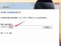电脑自动关机的原因及解决方法(探究电脑自动关机的原因和提供解决方案)-路由网