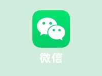 微信图标丢失的解决方法-路由网