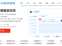 宏碁windows10系统下载在线重装教程-路由网