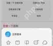 UC浏览器如何开启触屏模式-路由网