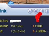 电脑如何设置用pin连接?-路由网