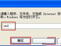 如何修复Windows系统.exe图标丢失的方法-路由网