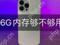 苹果手机256G存储够用吗-路由网
